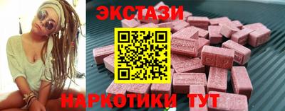 альфа пвп VHQ Кунгур