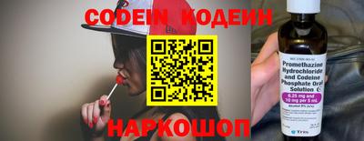 COCAINE Апшеронск