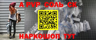 первитин Кумертау