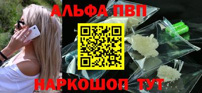 COCAINE Апшеронск