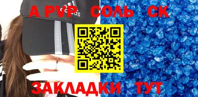 тгк Апрелевка