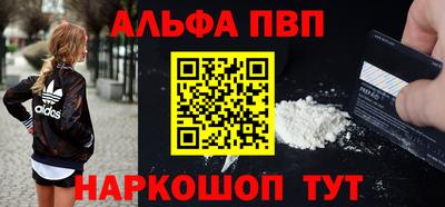 COCAINE Апшеронск