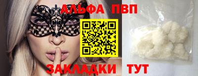 мефедрон VHQ Аргун