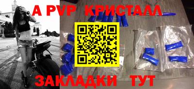альфа пвп VHQ Кунгур