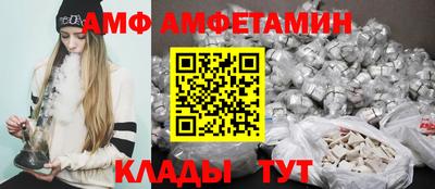 первитин Кумертау