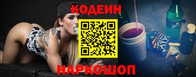 альфа пвп VHQ Кунгур