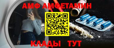 COCAINE Апшеронск