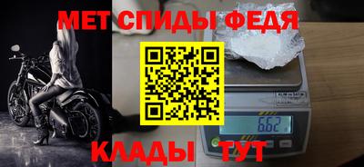 первитин Малоярославец