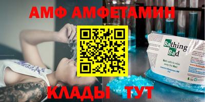 первитин Кумертау