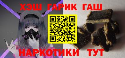 мефедрон VHQ Аргун