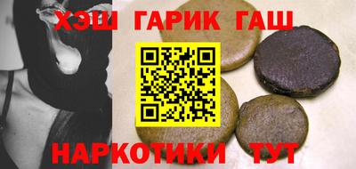 тгк Апрелевка