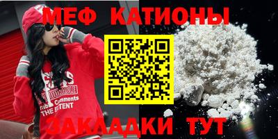 первитин Кумертау