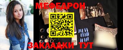 альфа пвп VHQ Кунгур