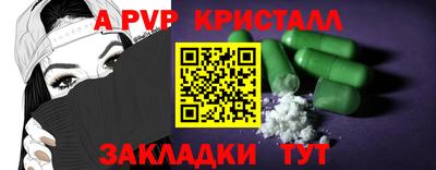 тгк Апрелевка