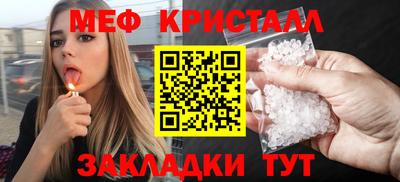 первитин Кумертау