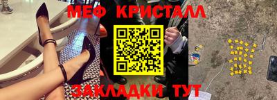 тгк Апрелевка