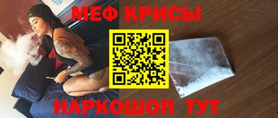 COCAINE Апшеронск