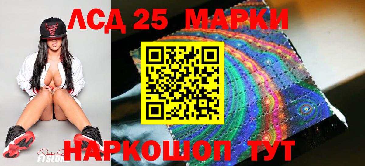 Топки  LSD-25 экстази  Вход с VPN  LSD-25 экстази кислота 