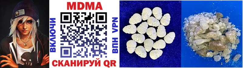 MDMA crystal  Топки 