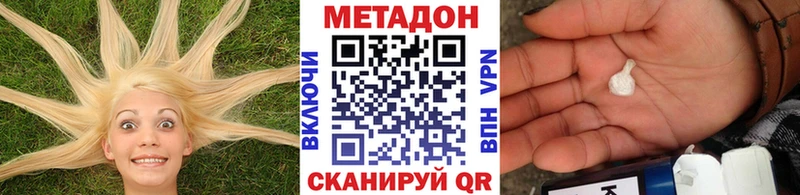 дарк нет клад  MEGA tor  Топки  Метадон methadone 
