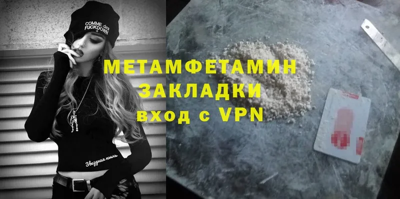 МЕТАМФЕТАМИН Декстрометамфетамин 99.9%  Топки 