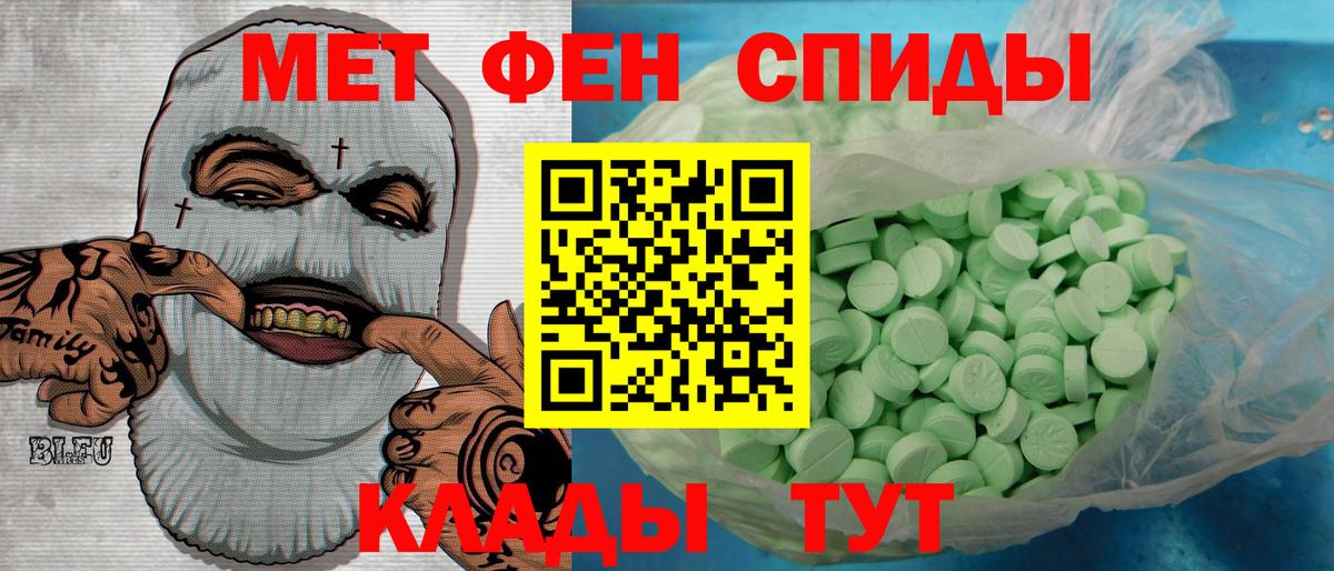 Топки  Метамфетамин Methamphetamine  Вход с VPN  МЕТАМФЕТАМИН  Метамфетамин Methamphetamine 