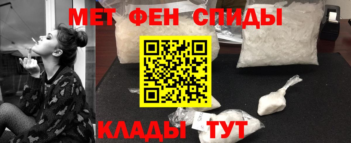МЕТАМФЕТАМИН витя  МЕТАМФЕТАМИН витя  Топки 