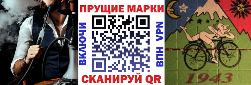 Марки NBOMe 1,8мг  хочу наркоту  Топки 