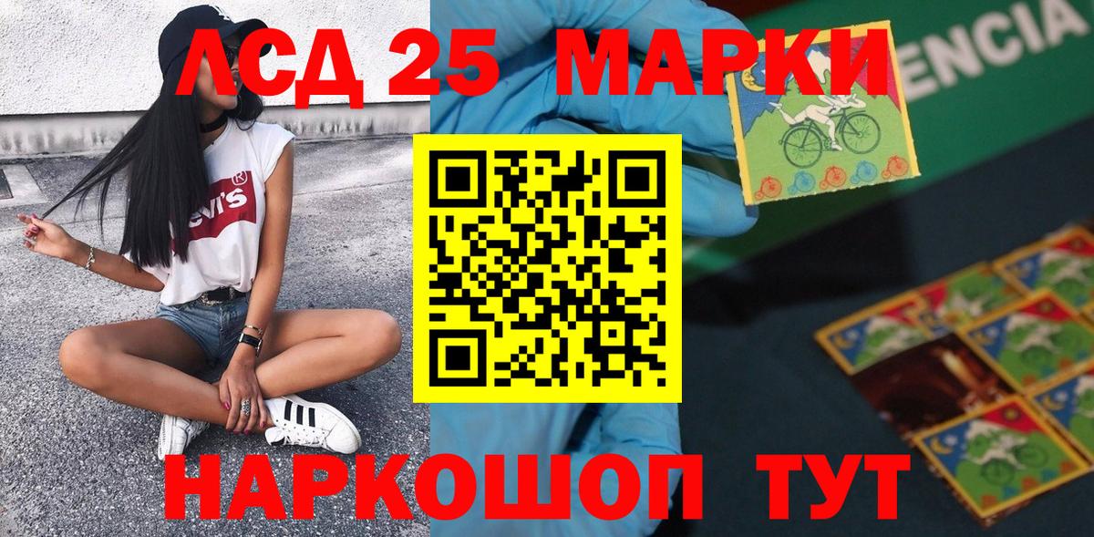 Марки NBOMe 1,8мг  Наркотические марки  Топки 