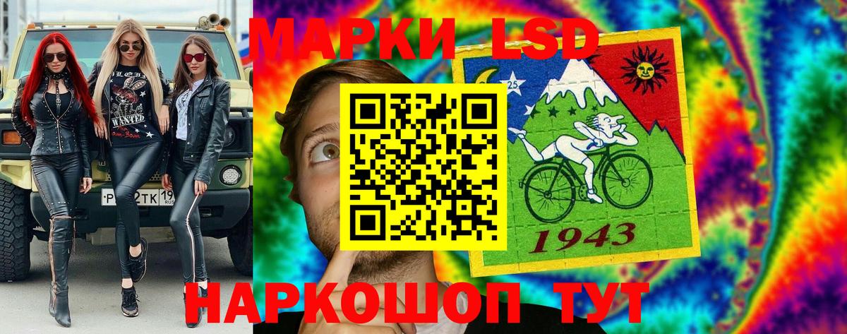 Марки 25I-NBOMe 1,5мг Топки