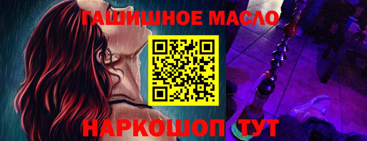 ТГК вейп  Вход с VPN  Топки  Дистиллят ТГК THC oil 