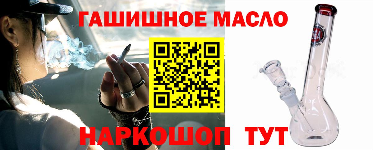 ТГК Wax  Топки 