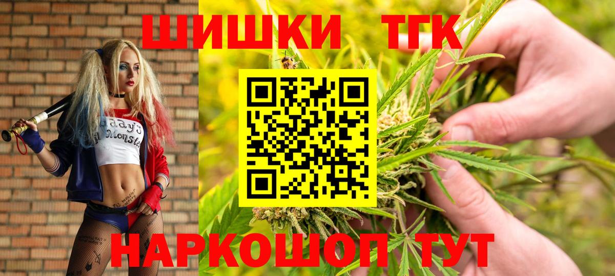 МАРИХУАНА LSD WEED Топки