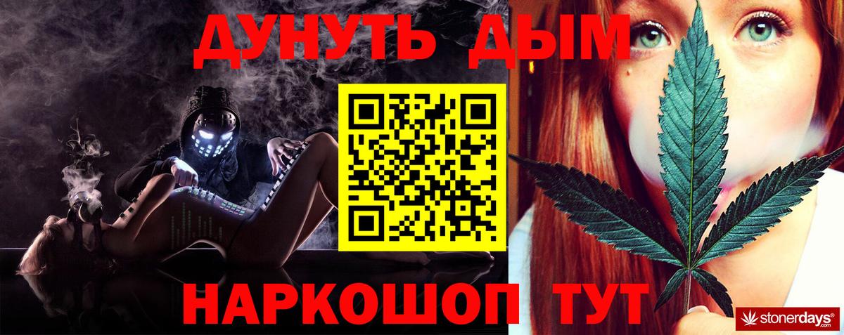 Марихуана индика Топки